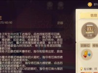 如何升级攻略技能（掌握关键技巧，成为猫和老鼠大师）