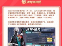决战平安京掉线解决方法（游戏玩家必看！遇到掉线问题该如何应对？）