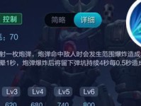 王者荣耀