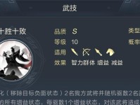群雄阵容搭配攻略（以鸿图之下，选择最佳阵容）
