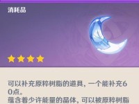 原神攻略（深入探讨原神游戏中的召唤抽奖系统，揭秘背后的奥秘和技巧！）