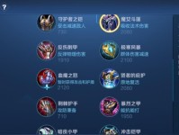 黄忠出装攻略（掌握黄忠，击溃敌阵！）