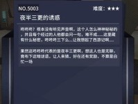 云梦玉碎技能加点攻略（云梦玉碎技能加点顺序、属性配点、宝石选择及装备搭配详解）