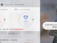 绝对演绎游戏粉丝的世界（怎样获得这个游戏的狂热粉丝？）