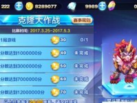 《王牌战士克隆大作战》攻略（全方位介绍游戏玩法，助你轻松成为大佬）