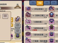 《伊洛纳》游戏攻略（打造最强匕首的必要攻略和注意事项）