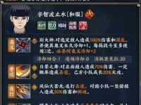 掌握忍者技能攻略，成为无敌忍者！（无敌忍者的秘密武器与训练技巧）