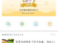 原神微博答题攻略大揭秘！（原神玩家必看，轻松应对微博答题的关键技巧与方法！）