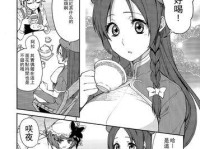 《攻略欧飞尔游戏》（深入探索，成为顶级玩家）