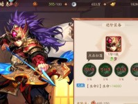 《天降神兵技能升级攻略》（解锁无敌神装，战无不胜！）