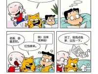 打造魅力人生，第二人生提升魅力的方法（以游戏为主，让你的虚拟人生变得更有魅力）