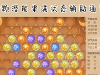 《梦幻西游4技能进阶攻略》（掌握技能进阶的关键，成为真正的高手！）