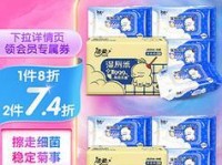 Ro流氓转职攻略（掌握技巧，迈向荣耀！）