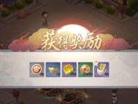 《武林闲侠》太原城任务攻略（跟随任务路线，轻松完成太原城的各项任务）