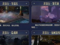《剑网3》五相斩获得方法全攻略（拥有这个技能，让你在游戏中独领风骚，实力飙升！）