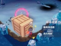 《崩坏3》游戏奇异漂流永恒冰原通关攻略（全面解析通关技巧，助你成为冰原之王）