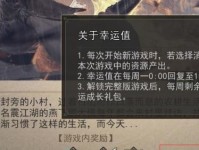 《侠客神秘真气解除攻略》（轻松掌握真气解除技巧，成为顶尖大侠！）