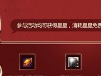 《DNF》开春好礼限量领，QQ超级会员活动来袭！（限量好礼等你领，尽在《DNF》QQ超级会员活动！）