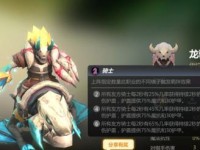 《海妖》自走棋技能属性图鉴之莎莎详解（莎莎能否成为海妖自走棋中的佼佼者？）