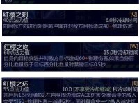 300英雄集哥攻略（从零开始，一步步带你成为300英雄的顶级玩家）