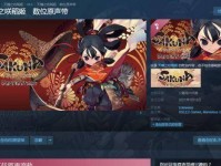 如何控制稻姬的水量（掌握技巧，轻松应对）