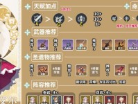 深入解读手游攻略问答游戏的技巧与战略（掌握攻略问答游戏背后的秘密，轻松成为高手！）