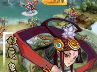 龙女3.3版本出装攻略（独家攻略揭秘，助你登顶王者宝座！）
