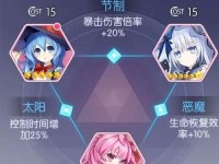 约战精灵再临艾伦质点带最强套装攻略（打造无敌团队，征服艾伦质点世界）