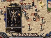 揭秘以假神仙套路游戏攻略（深入分析，识破骗局，保护自己的钱袋子）