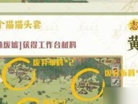 《江南百景图》游戏天神下凡成就攻略（轻松完成天神下凡，让你游遍江南百景）