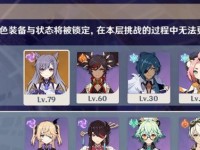 温迪圣遗物搭配详解（掌握关键属性最大化输出）