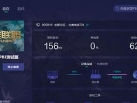 极地骑护三元素玩法攻略（打造强势阵容，稳坐云顶之巅）