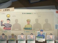 《第九所》游戏中的火箭加速与组装配置（探秘游戏中的火箭升级与升级策略）