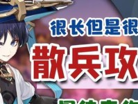 原神午觉散兵培养攻略（打造无形杀手的关键武器，解析午觉散兵培养法则）