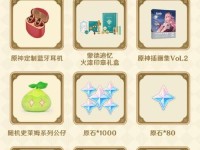 原神手机抽奖技巧攻略（解锁高概率获取稀有角色的关键）