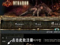攻略47天游戏（成为真正的游戏高手，用智慧战胜极限）