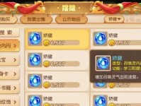 猴子技能内丹选择攻略（探寻猴子最佳技能内丹，助你在修炼路上更进一步）
