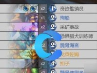 《炉石传说》三足鼎立（探索竞技、冒险和乱斗三大玩法，带你畅享《炉石传说》的世界）