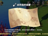 《航海王热血航线》鳄鱼加点方案一览（打造最强鳄鱼战队的技能点配置方案）