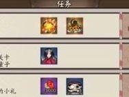 阴阳师怎么看签到天数,阴阳师手游签到天数查询攻略