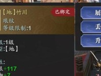 《天涯明月刀》琅纹宝箱钥匙获取攻略（教你如何轻松获得琅纹宝箱钥匙）