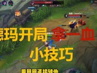 盖伦技能加点攻略（掌握关键技能加点，打造无敌战士！）