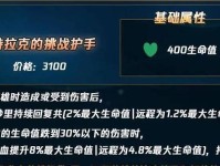 剑魔对线攻略——掌握技巧，制敌于死地（剑魔在对线中的无敌之姿，出装与技术全解析）