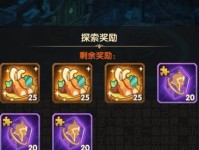 《剑与远征》白狼降临奇境攻略（详解如何快速通关，领略奇境中的神秘世界）