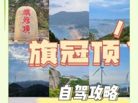 圣里约热内卢游戏攻略（游戏攻略带你穿梭于热情洋溢的圣里约热内卢）