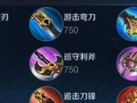李白出装攻略（究竟如何打造最强李白？赛场上的关键装备揭秘！）