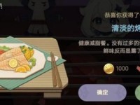 原神渔人吐司食谱大揭秘！（配方攻略、食材素材效果一览，让你轻松掌握！）