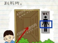 囧游戏1攻略7（掌握关键技巧，尽享游戏乐趣）
