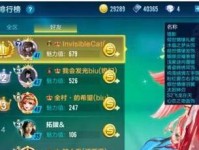 QQ飞车手游升级技巧大揭秘（以游戏为主，让你快速升级的秘诀）