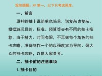 《原神新手攻略签到指南》（全面解析原神新手攻略，轻松get签到奖励！）